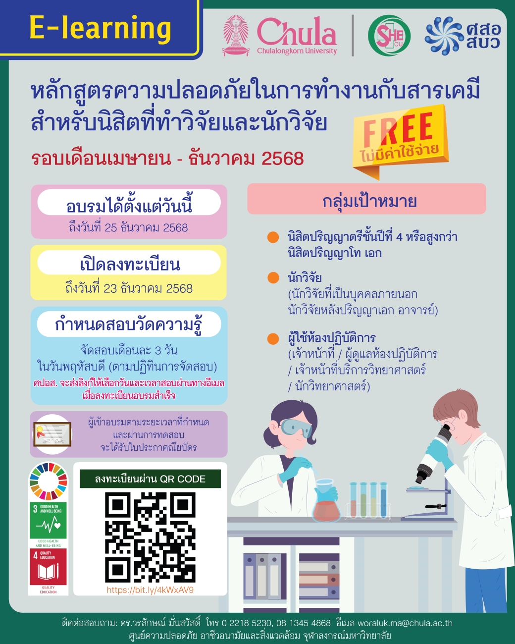cover-training