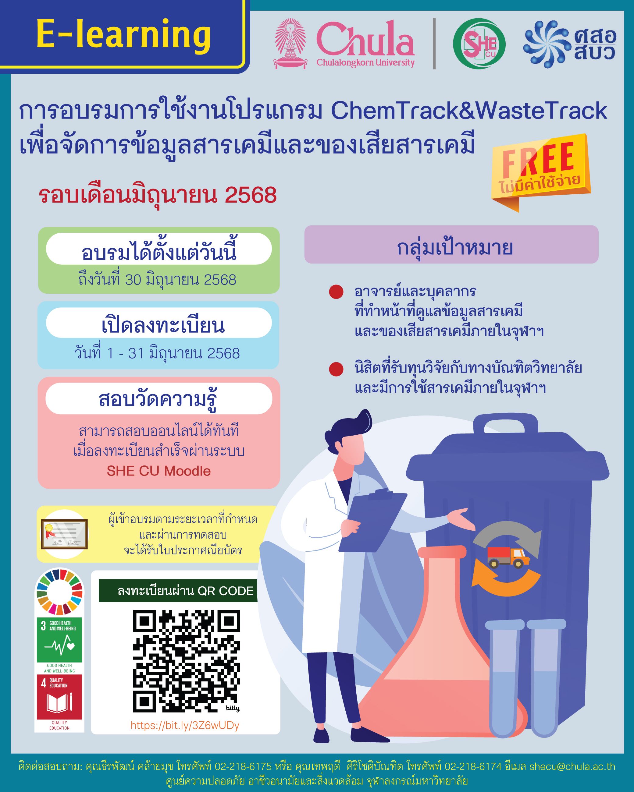 cover-training