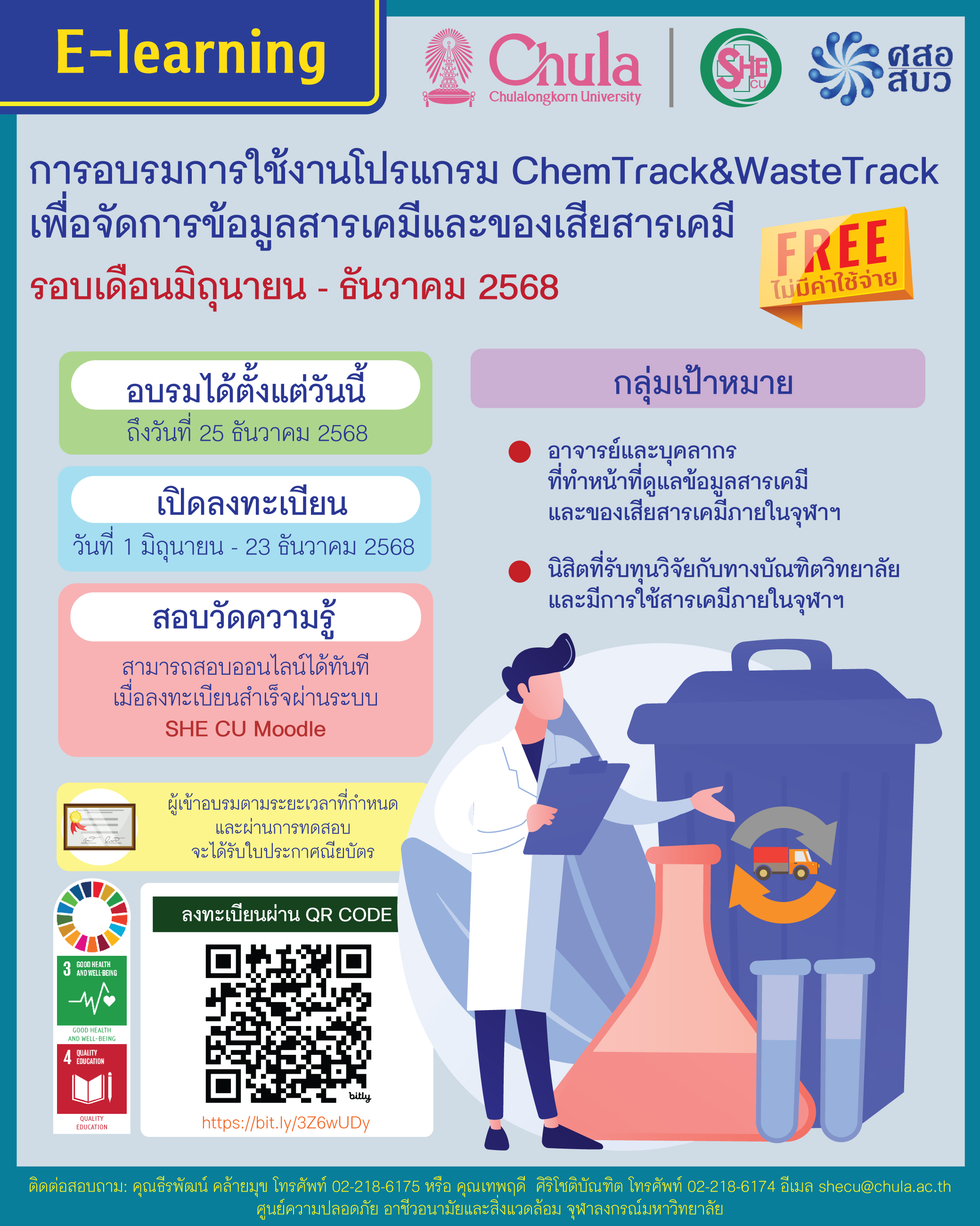 cover-training